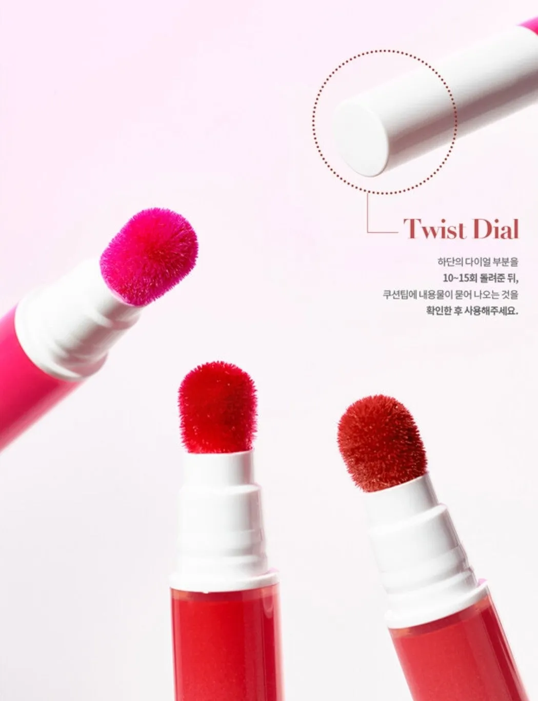 Passioncat Glazed Fit Tint Glossy Liquid Lipstick